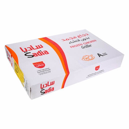 Sadia Frozen Chicken,Sadia Chicken Exporter Brazil,Buy Sadia Chicken in Bulk,Sadia Brazil Chicken Supplier